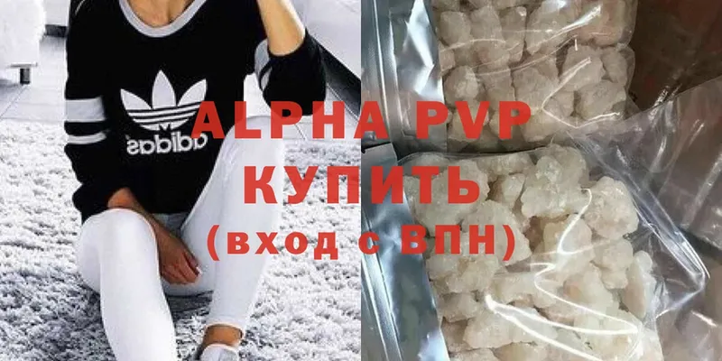 Alfa_PVP Crystall  Болотное 