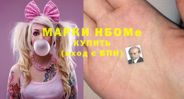 мефедрон мука Белоозёрский